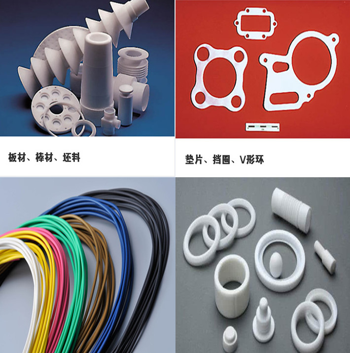 管材级 耐磨抗腐蚀 透明ptfe聚四氟乙烯PTFE 日本大金 F-104_塑胶栏目_