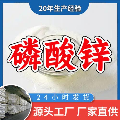 75成交23件惠州市三化电子绝缘材料 18年1,2,4,5