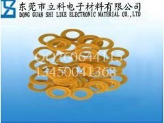 绝缘垫片,绝缘介子,绝缘材料冲型件_供应产品_东莞市立科电子材料